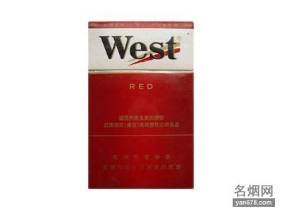 威斯(硬红)香烟价格表（多少钱一包）